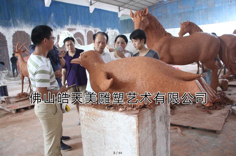广州安华汇领导人考察指导工作，雕塑制作第一线！